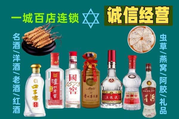 拉萨墨竹工卡县回收五粮液酒瓶