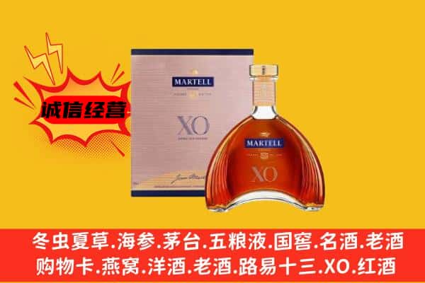 拉萨墨竹工卡县上门回收马爹利价格