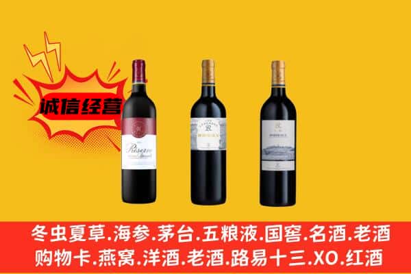 拉萨墨竹工卡县上门回收拉菲价格