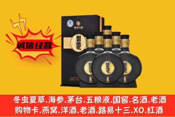 拉萨墨竹工卡县上门回收习酒价格