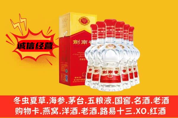 拉萨墨竹工卡县上门回收水晶剑价格