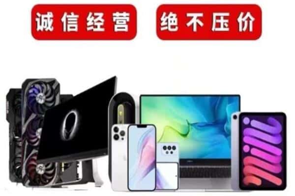 拉萨墨竹工卡县回收音响